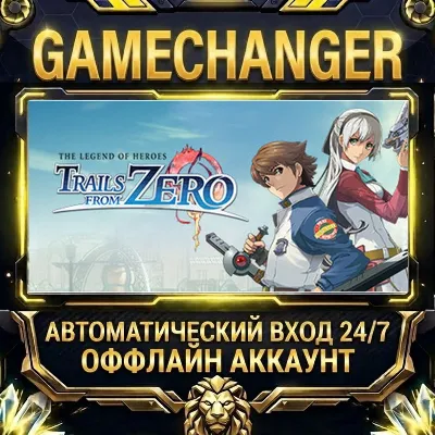 The Legend of Heroes: Trails from Zero Steam ОФФЛАЙН-аккаунт | Автовыдача 24/7 - irongamers.ru