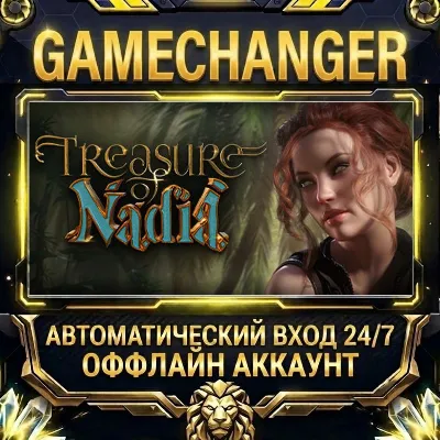 Treasure of Nadia Steam ОФФЛАЙН-аккаунт | Автовыдача 24/7 - irongamers.ru
