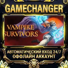 Vampire Survivors ⚡ Steam OFFLINE Account | Auto-Delivery 24/7