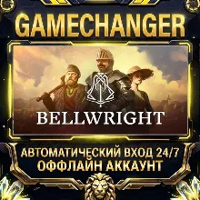 Bellwright ⚡ Steam OFFLINE Account | Auto-Delivery 24/7