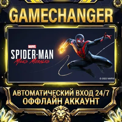 Marvel’s Spider-Man: Miles Morales Steam OFFLINE Account | Auto-Delivery 24/7 - irongamers.ru