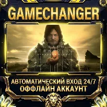 DEATH STRANDING DIRECTOR'S CUT Steam ОФФЛАЙН-аккаунт | Автовыдача 24/7