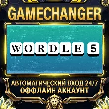 Wordle 5 ⚡ Steam OFFLINE Account | Auto-Delivery 24/7