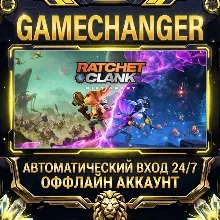 Ratchet & Clank: Rift Apart Steam ОФФЛАЙН-аккаунт | Автовыдача 24/7