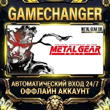 METAL GEAR SOLID - Master Collection Version Steam ОФФЛАЙН-аккаунт | Автовыдача 24/