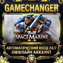 Warhammer 40,000: Space Marine 2 Steam ОФФЛАЙН-аккаунт | Автовыдача 24/7