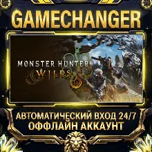 Monster Hunter Wilds Steam ОФФЛАЙН-аккаунт | Автовыдача 24/7
