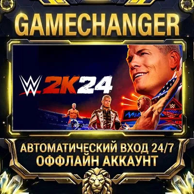 WWE 2K24 Steam ОФФЛАЙН-аккаунт | Автовыдача 24/7 - irongamers.ru