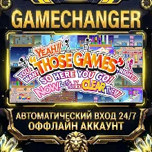 YEAH! YOU WANT 