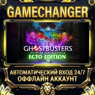 Ghostbusters: Spirits Unleashed Ecto Edition Steam ОФФЛАЙН-аккаунт | Автовыдача 24/ - irongamers.ru