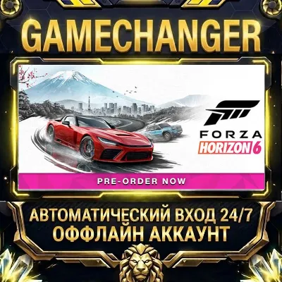 Forza Horizon 6 Steam ОФФЛАЙН-аккаунт | Автовыдача 24/7 - irongamers.ru