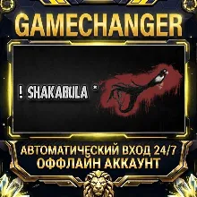 ! Shakabula * ⚡ Steam ОФФЛАЙН-аккаунт | Автовыдача 24/7