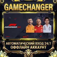 F1® Manager 2024 Steam ОФФЛАЙН-аккаунт | Автовыдача 24/7