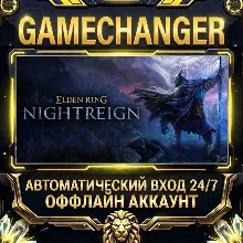 ELDEN RING NIGHTREIGN Steam ОФФЛАЙН-аккаунт | Автовыдача 24/7