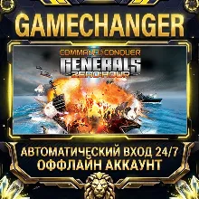 Command & Conquer™ Generals Zero Hour Steam ОФФЛАЙН-аккаунт | Автовыдача 24/7