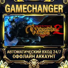 D&D Neverwinter Nights 2: Enhanced Edition Steam ОФФЛАЙН-аккаунт | Автовыдача 24/7