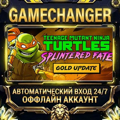 Teenage Mutant Ninja Turtles: Splintered Fate Steam ОФФЛАЙН-аккаунт | Автовыдача 24 - irongamers.ru
