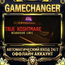 True Nightmare - Roadside Сafe ⚡ Steam OFFLINE Account | Auto-Delivery 24/7