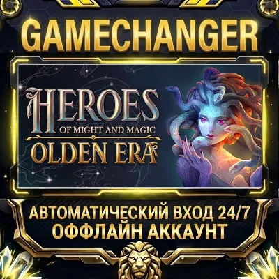 Heroes of Might and Magic: Olden Era Steam ОФФЛАЙН-аккаунт | Автовыдача 24/7 - irongamers.ru