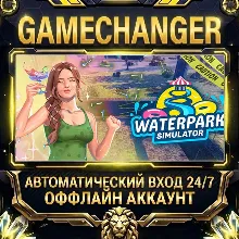 Waterpark Simulator ⚡ Steam OFFLINE Account | Auto-Delivery 24/7