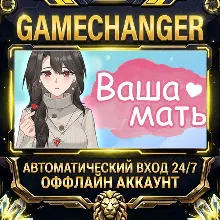 Your Mother ⚡ Steam OFFLINE Account | Auto-Delivery 24/7