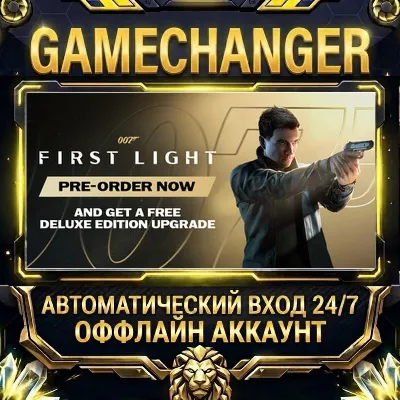 007 First Light ⚡ Steam ОФФЛАЙН-аккаунт | Автовыдача 24/7 - irongamers.ru