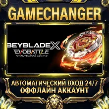 BEYBLADE X EVOBATTLE ⚡ Steam OFFLINE Account | Auto-Delivery 24/7