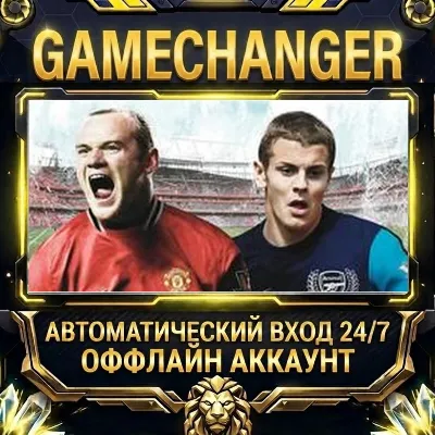 FIFA 12 EA APP ОФФЛАЙН-аккаунт | Автовыдача 24/7 - irongamers.ru