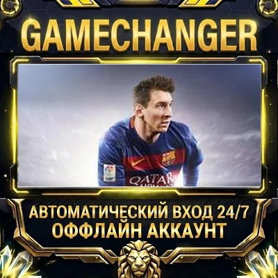 FIFA 16 EA APP ОФФЛАЙН-аккаунт | Автовыдача 24/7 - irongamers.ru