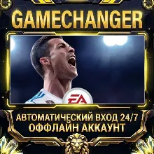 FIFA 18 EA APP ОФФЛАЙН-аккаунт | Автовыдача 24/7