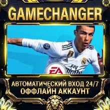 FIFA 19 EA APP ОФФЛАЙН-аккаунт | Автовыдача 24/7