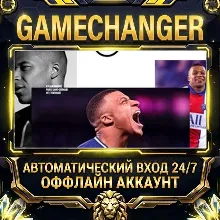 FIFA 21 EA APP ОФФЛАЙН-аккаунт | Автовыдача 24/7