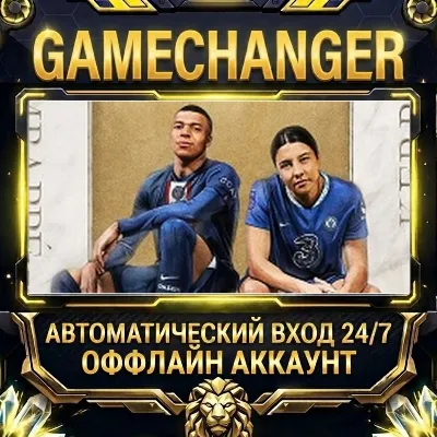 FIFA 23 EA APP ОФФЛАЙН-аккаунт | Автовыдача 24/7 - irongamers.ru