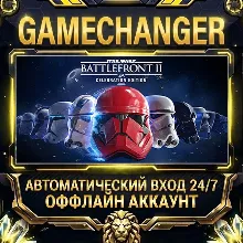 STAR WARS™ Battlefront™ II Steam ОФФЛАЙН-аккаунт | Автовыдача 24/7