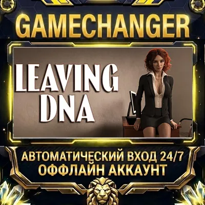 Beat Saber: BTS - "DNA" PS4 PS5 ПСН PLAYSTATION - irongamers.ru