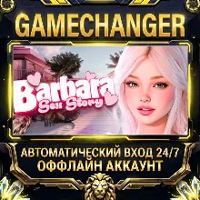 Barbara: Sex Story ⚡ Steam OFFLINE Account | Auto-Delivery 24/7