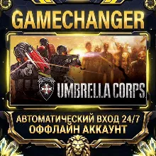 Umbrella Corps ⚡ Steam OFFLINE Account | Auto-Delivery 24/7