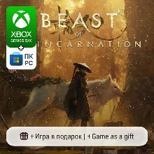 Beast of Reincarnation | Xbox Series S/X / ПК