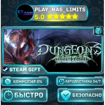 Dungeons - The Dark Lord — Gold *RU/BY/UA/СНГ Steam Auto - irongamers.ru