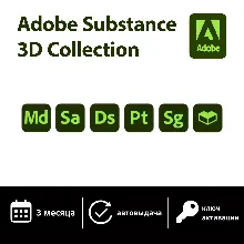 Adobe Substance 3D Collection | 3 месяца