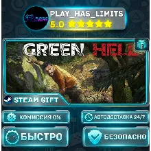 Green Hell — Anniversary *UA/KZ/СНГ/TR/AR Steam Auto