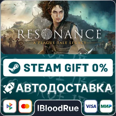 Resonance: A Plague Tale Legacy •РУ +МИР / STEAM АВТО, 0% - irongamers.ru