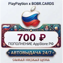 🇷🇺 Подарочная карта Apple AppStore Россия (РФ рубли) 700 RUB