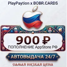 Подарочная карта Apple AppStore Россия (РФ рубли) 900 RUB