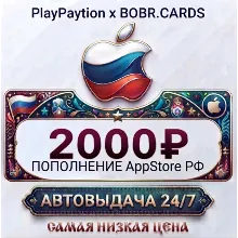 🇷🇺 Подарочная карта Apple AppStore Россия (РФ рубли) 2000 RUB