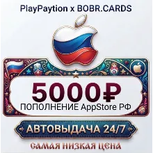 Подарочная карта Apple AppStore Россия (РФ рубли) 5000 RUB