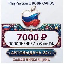 Подарочная карта Apple AppStore Россия (РФ рубли) 7000 RUB