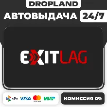 ExitLag Gift Card | 1 МЕСЯЦ | ТОЛЬКО РОССИЯ