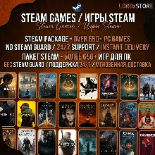 Steam Package Офлайн Аккаунт (PACK) | 650+ Игр ПК | Crimson Desert, FH6, GTA V и др