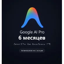 Antigravity | Google AI PRO/ULTRA + Unlocker Win/Mac/Linux | АВТО ВЫДАЧА